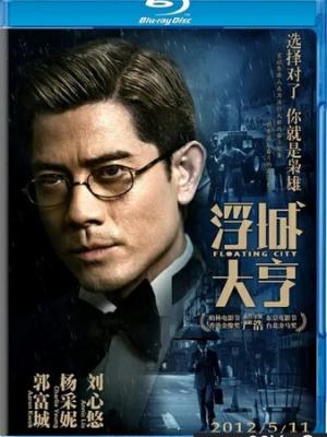 深渊之光